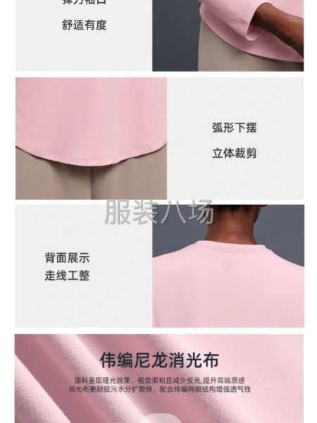 直銷女款長袖打底衫-第9張圖片