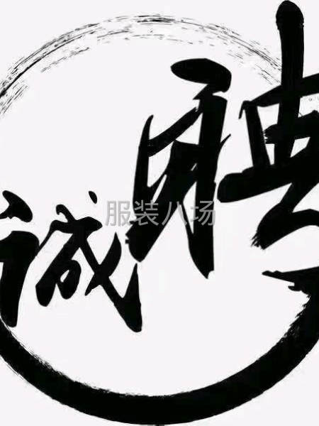 三年以上车版经验 能独立完成 全品类女装 看图车版作业-第1张图片