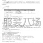 沈阳市区 - 沈阳君达蓝鹰宾馆有限责任公司...