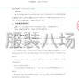 德州市区 - 2025年武城县职业中等专业学校...