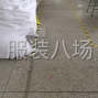 苏州 - 昆山市 - 千灯 - 入场即可生产，不需要任何装修
