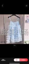 undefined - 10-20人加工厂承接订单 - 图4