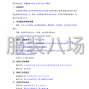 喀什市區 - 疏勒縣中等職業技術學校學生校服...