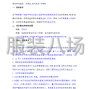 駐馬店市區 - 平輿縣第一初級中學2025級七年級...