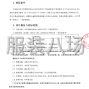 鄭州市區 - 太平財險河南分公司2025年員工...