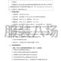 楚雄市區(qū) - 姚安縣棟川小學(xué)2025至2026學(xué)年...