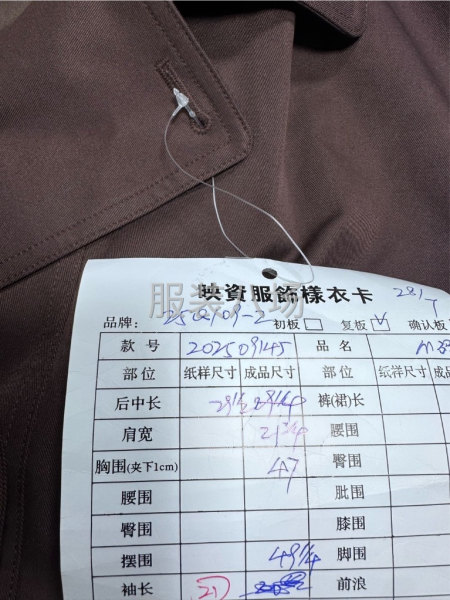 国内品牌连锁，唯品会质量，加工费每月结，质量稳定可靠长期合作-第2张图片