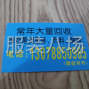 广州 - 番禺区 - 回收尾货服装，布料，辅料