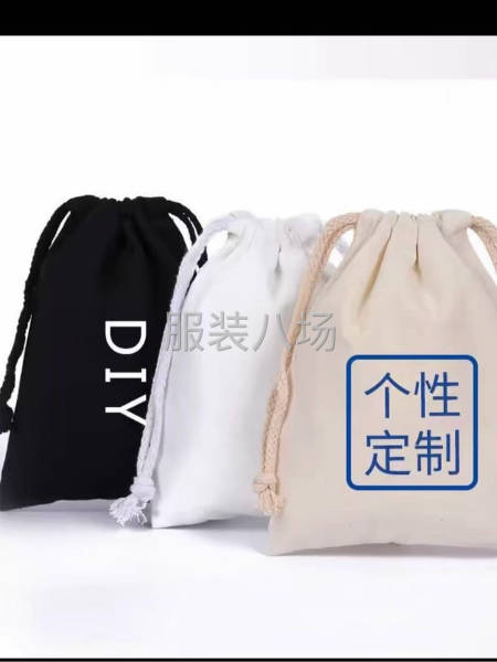 帆布袋，束口袋，箱包，加工生產-第8張圖片