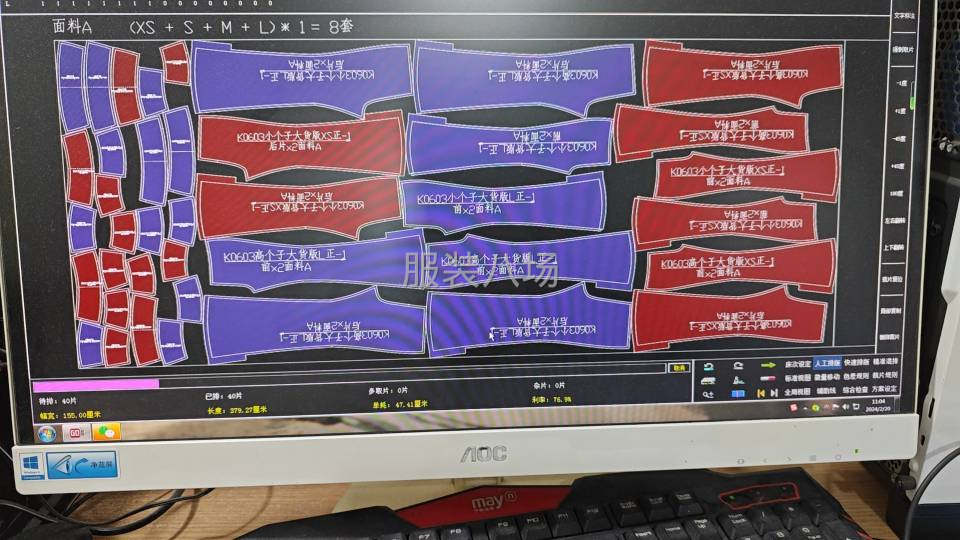 求職臨時臨時裁剪,經驗18年-第2張圖片