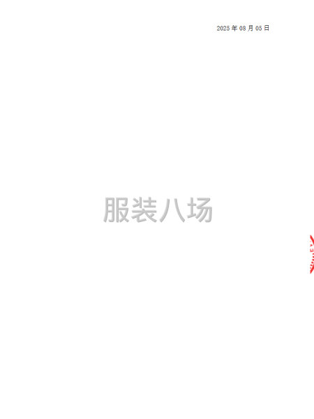 豐鎮(zhèn)市第六中學(xué)校服采購(gòu)項(xiàng)目招標(biāo)公告-第5張圖片