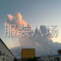沈陽(yáng) - 蘇家屯 - 機(jī)臺(tái)縫紉工