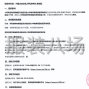呼和浩特市區 - 呼和浩特市新城區蘇虎街實驗小學...