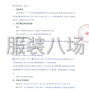 北京市區 - 北京市第一六一中學回龍觀學校...