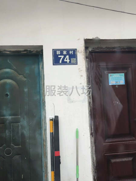房屋轉租，住人，夫妻檔加工都可以-第1張圖片