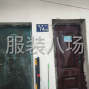 蘇州 - 常熟市 - 房屋轉租，住人，夫妻檔加工都...