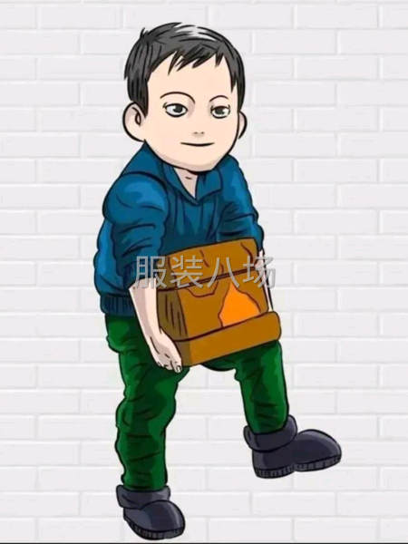 求職，服裝車間組長經驗12年-第1張圖片