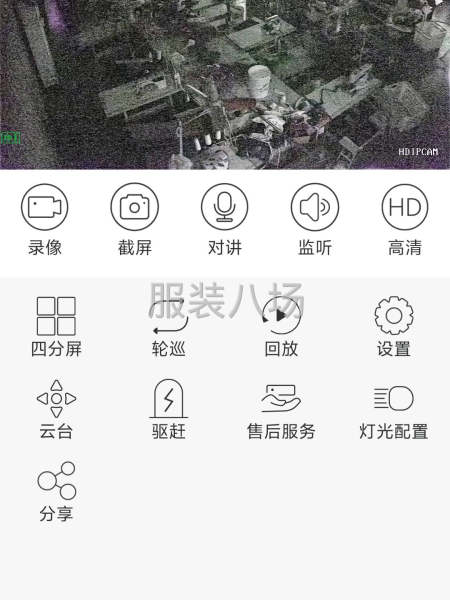 10-20人加工廠承接訂單-第2張圖片