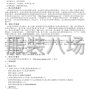 臨沂市區 - 山東沂蒙交通發展集團有限公司...