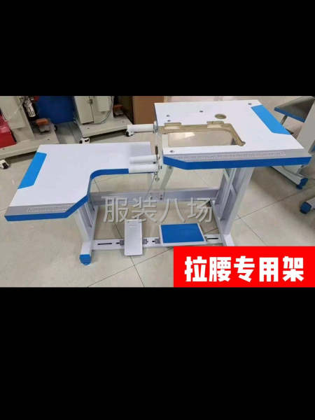 平車改拉腰高低架-第2張圖片