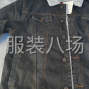 蘇州 - 常熟市 - 常熟服裝城 - 專(zhuān)業(yè)做牛仔棉衣的工廠聯(lián)系