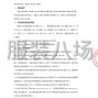 西安市區(qū) - 西安市雁塔區(qū)大雁塔小學(xué)2025級(jí)...