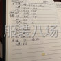 蘇州 - 常熟市 - 常熟服裝城 - 求職全職整件車位,經(jīng)驗(yàn)3年
