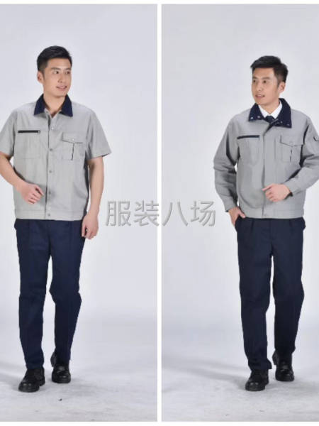 工作服加工-第1張圖片