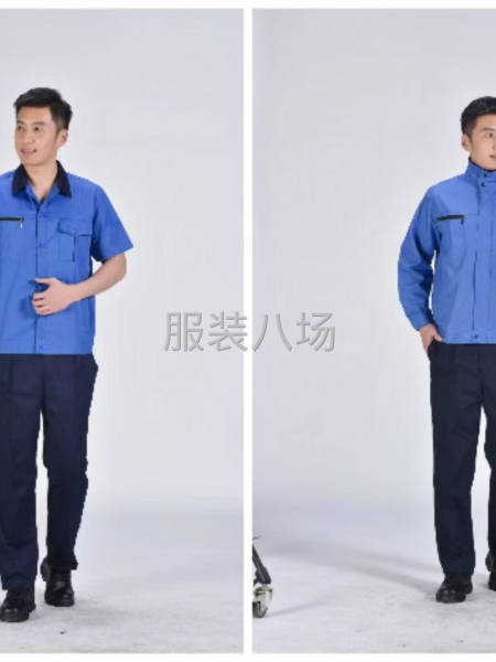 工作服清加工-第1張圖片