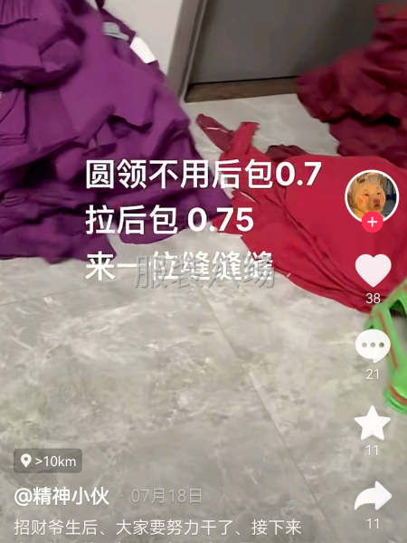 小作坊工廠尋求訂單-第1張圖片