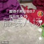 揭陽 - 普寧市 - 云落 - 小作坊工廠尋求訂單