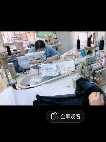 承接外套，夾克，羽絨服，棉服，沖鋒衣，-第1張圖片