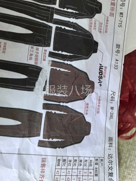歡迎大家加入我公司，公司環(huán)境良好，工資從不欠工人工資，，大家-第2張圖片