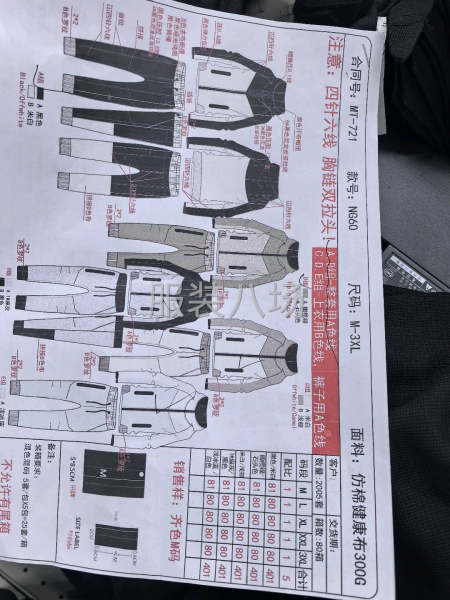 歡迎大家加入我公司，公司環(huán)境良好，工資從不欠工人工資，，大家-第1張圖片