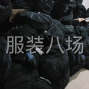 泉州 - 晉江市 - 黎剎廣場附近可拿回家做，錢現