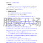 青島市區 - 山東省萊西市第二中學2025-2026...