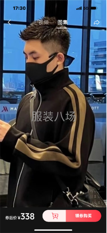 承接服裝加工-第5張圖片