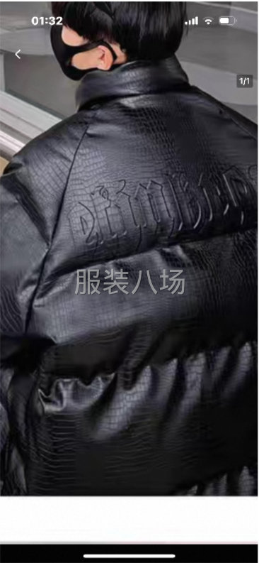 承接服裝加工-第3張圖片