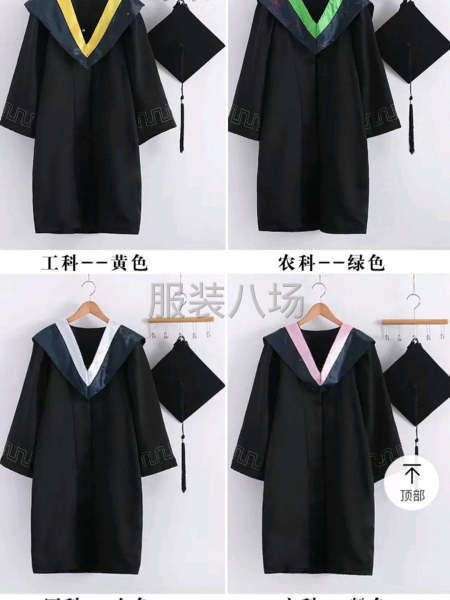 本廠有貨外發，夫妻，工廠-第1張圖片