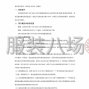 西安市區 - 西安經開第六中學2025年學生校服...
