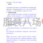 保定市區(qū) - 保定市滿城區(qū)職業(yè)技術教育中心...