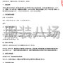 鄂爾多斯市區(qū) - 鄂爾多斯市東勝區(qū)福興小學(xué)校服...