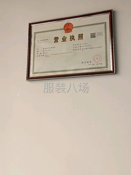 承接服裝加工-第9張圖片