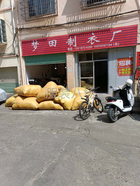 专业生产针织系，生产针织男女装T血。卫衣卫裤，简单梭织款。-第1张图片