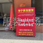 嘉興 - 海寧市 - 招整件夫妻車位半精品質量做網店...