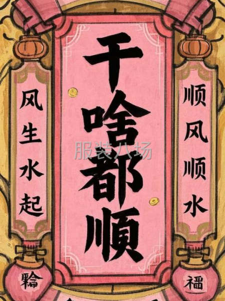 接梭織裁片，現在能上線-第1張圖片