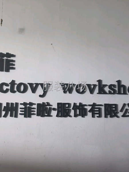 50-100人工厂寻求客户-第1张图片