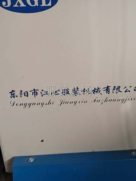 裁片專用設備-第3張圖片