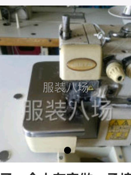 夫妻檔工廠尋求訂單-第1張圖片
