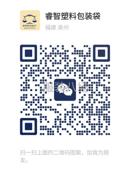 3.?服裝包裝袋認準廠家直銷，源頭工廠直供，材質扎實、款式多-第5張圖片